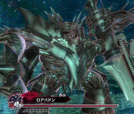 OmegaAbadon.png OmegaAbadon.png