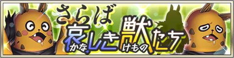 event20191001.png