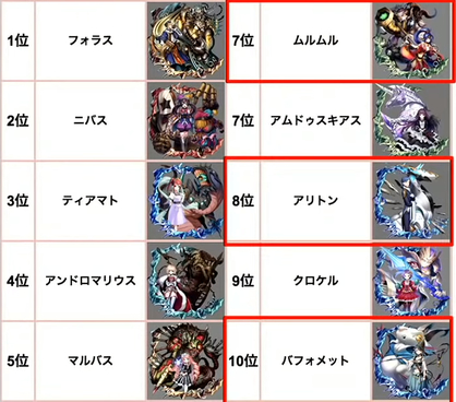 ticketdata3.jpg
