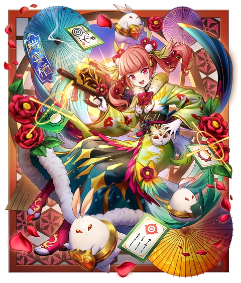 Oriens-NewYear.jpg