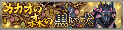 event20200131.png