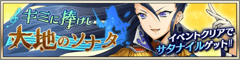 event20190402.png