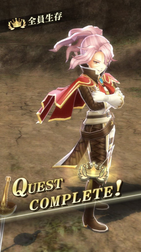 Gemory-3d-win.jpg
