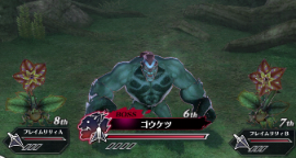 gouketsu.png