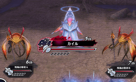 kairu.png