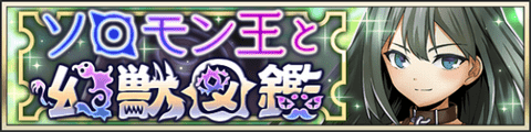 event20201207.png