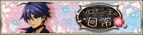 event20230401.png