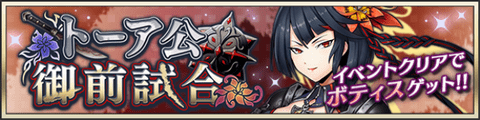 event20210730.png