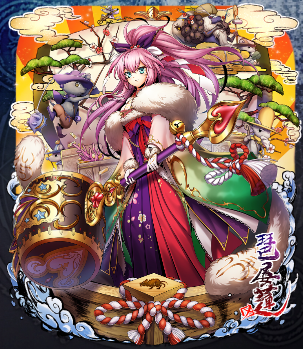 Halphas_newyear.png