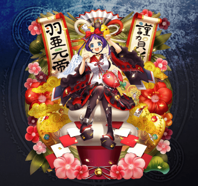 Haagenti-newyear.png