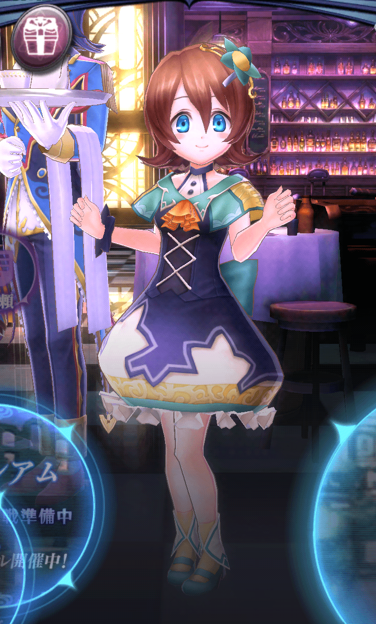 Buer_ajito3.png
