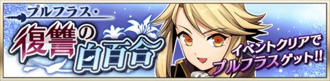 event20180601.png