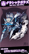 so25m.png