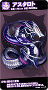 so29m.png