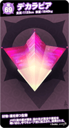 so69m.png