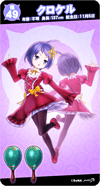 so49.png