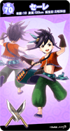so70.png