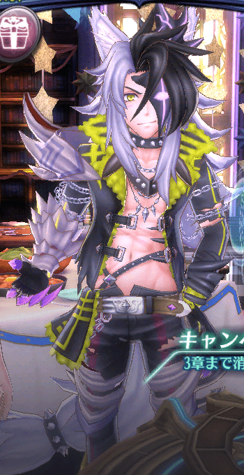 behemoth_ajito_6star.png behemoth_ajito_6star.png