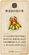 20cd13.png