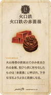 20cd21.png