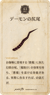 20cd43.png