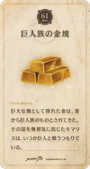20cd61.png