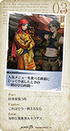 21cd_03.png