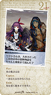 21cd_21.png