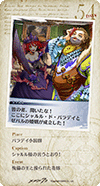 21cd_54.png