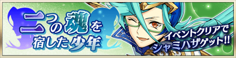 event20180427.png