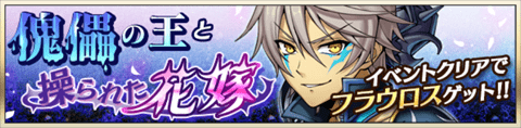 event20180831.png