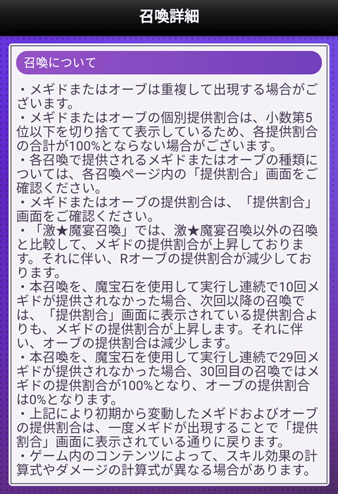 20180330sabbath.png