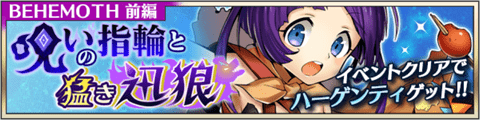 event20181127.png
