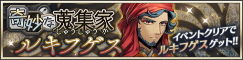 event20210228.png event20210228.png