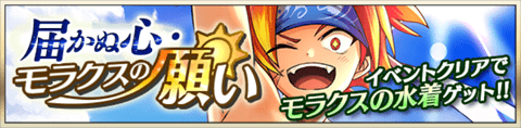 event20180720.png