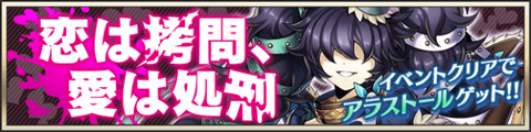 event20210131.png