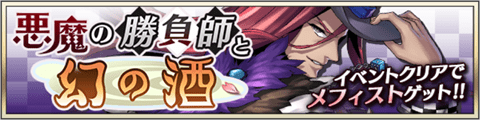 event20190312.png