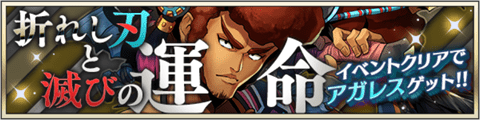 event20191030.png