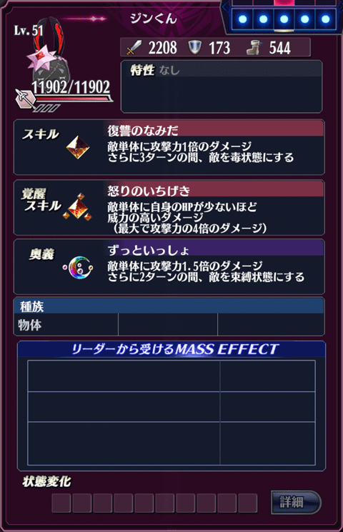 jinkun.png