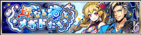 event20211207.png