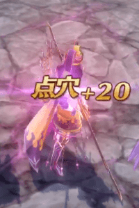 tenketsu_zouka.png