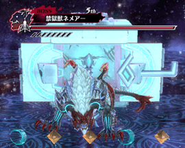 Nemean.png