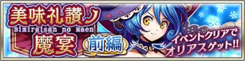 event20191122.png