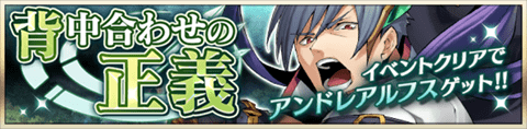 event20171229.png