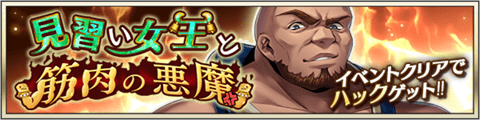 event20190601.png