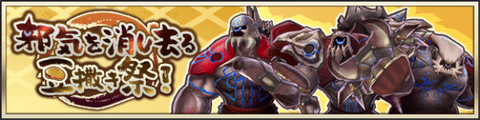 event20230120.png