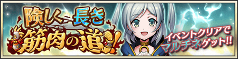 event20211029.png