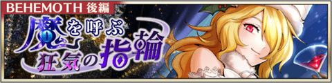 event20181213.png event20181213.png
