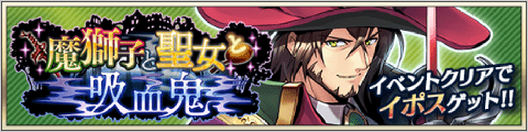 event20190730.png