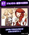 2year16.png